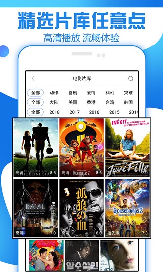 甜瓜看劇在線版 v2.8.4 安卓版 0