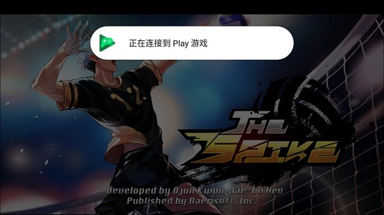 排球故事游戲蘋果版