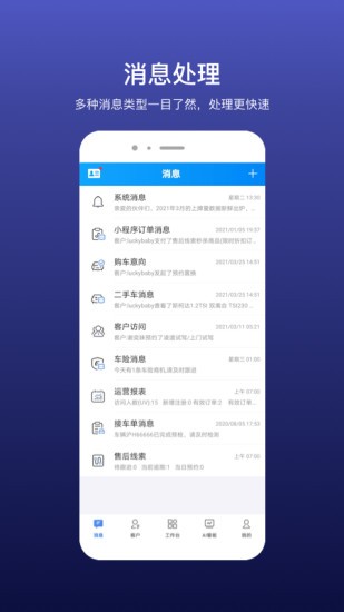 樂車邦魔輪1