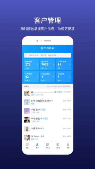 樂車邦魔輪2