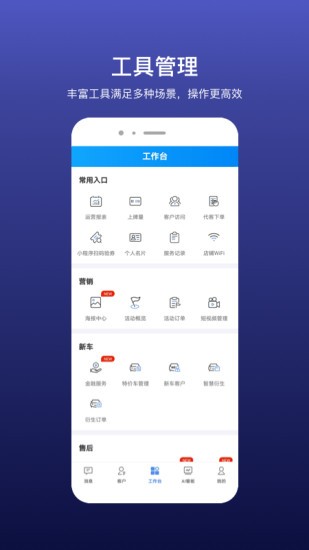 樂車邦魔輪3
