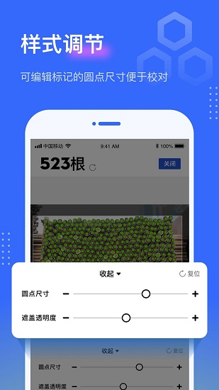 鋼管點數(shù)相機1