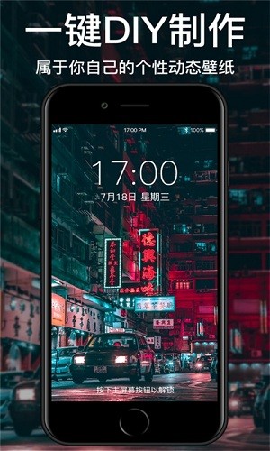 隕石動態(tài)壁紙app v1.7 安卓版 2