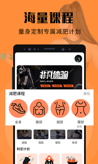 辣媽計(jì)劃app v5.0.4 安卓版 0