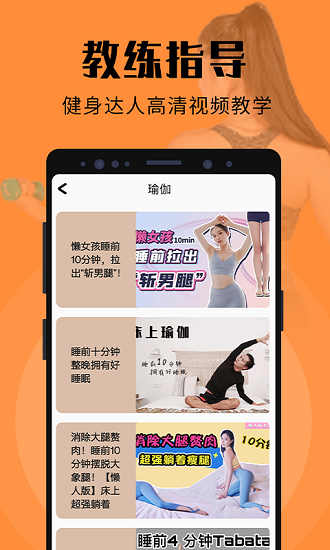 辣媽計(jì)劃app v5.0.4 安卓版 1
