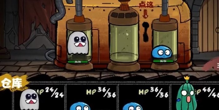 怪物混合模擬器手機(jī)版 v48.0 安卓版 1