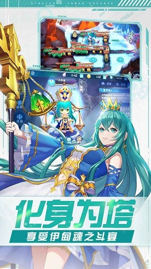 神盾護(hù)衛(wèi)隊(duì)游戲 v1.8.400 安卓版 1
