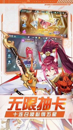 神盾護(hù)衛(wèi)隊(duì)游戲 v1.8.400 安卓版 0