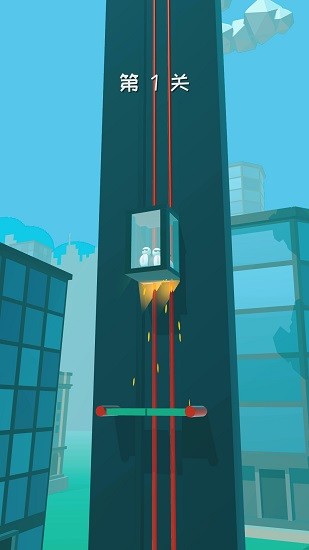 天地大逃亡 v1.0.0 安卓版 0