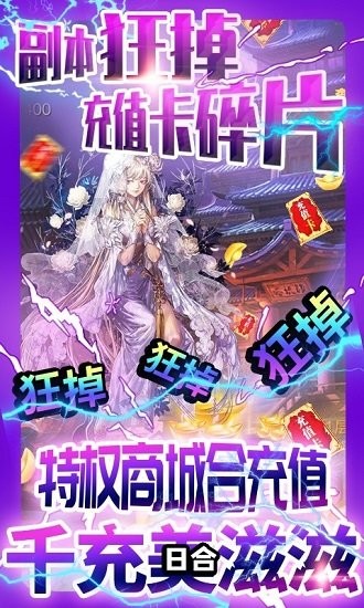 中堯一飛沖天bt版 v1.0.0 安卓版 2