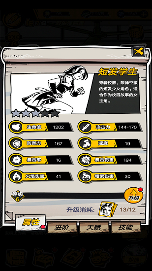 代號(hào)bxmh下載