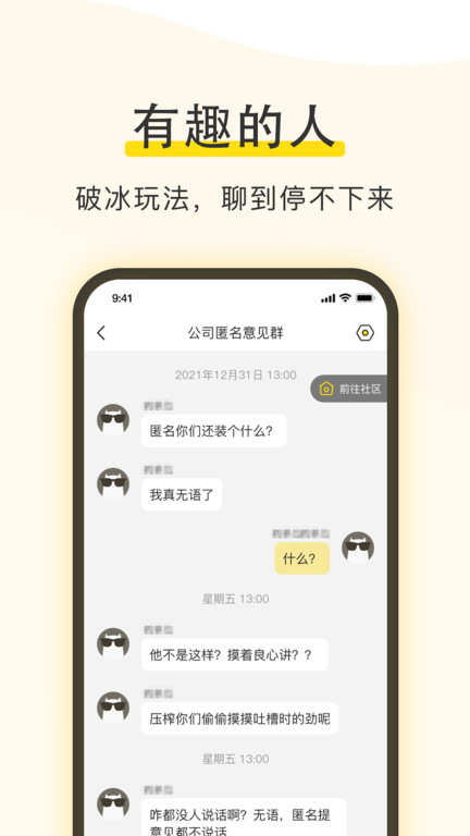 小絨豬官方版 v1.1.14 安卓版 1