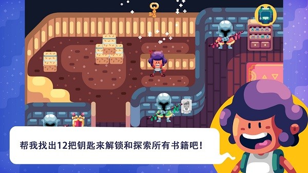 提摩歷險記最新版 v2.2.1 安卓版 2