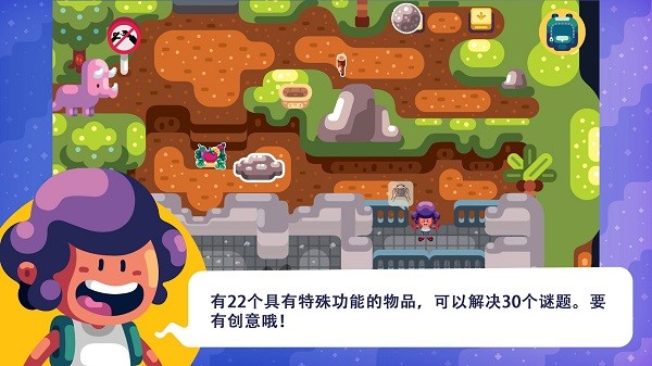 提摩歷險記手游下載
