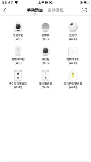 喵說最新版 v1.0.2 最新版 2