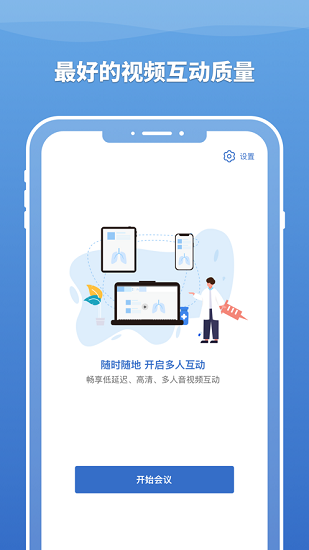 醫(yī)百互動(dòng)客戶(hù)端下載