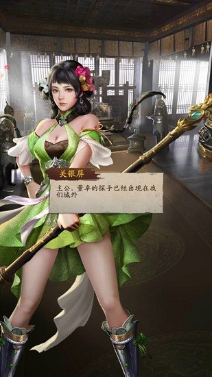 三國(guó)消除 v8.0.22 安卓版 2