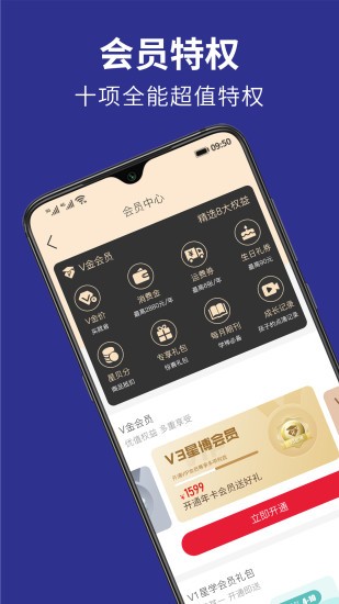 優(yōu)貝學(xué)禮最新版 v3.5.6 最新版 0