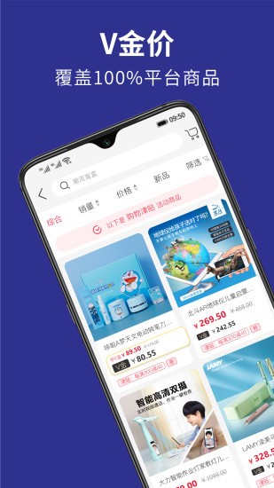 優(yōu)貝學(xué)禮最新版 v3.5.6 最新版 2