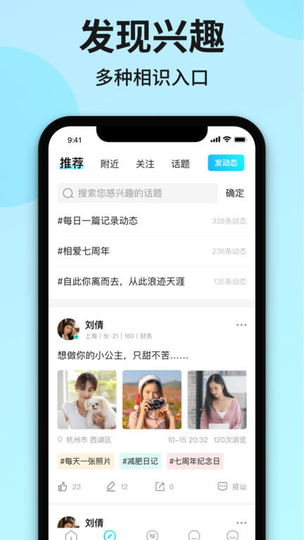 心友 v3.0.9 最新版 3