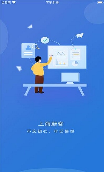 故障申報官方版 v1.0.4 安卓版 0