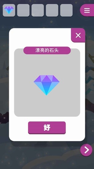 動(dòng)物和雪之島手游 v1.0.0 安卓版 1