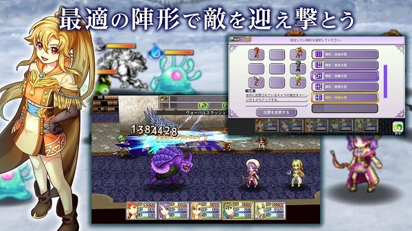 RPG無盡的挑戰(zhàn)手游 v1.0.0 安卓版 1
