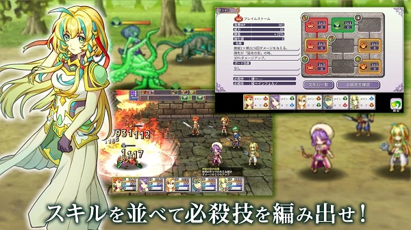 RPG無盡的挑戰(zhàn)手游 v1.0.0 安卓版 3