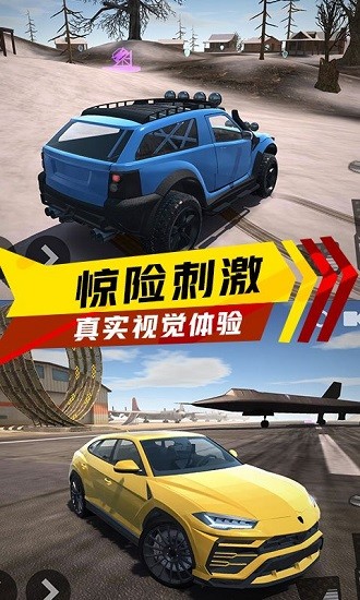 極速賽車(chē)狂飆最新版
