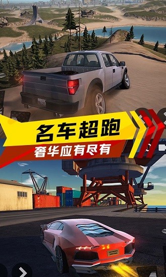 極速賽車(chē)狂飆手機(jī)版 v1.2 安卓版 2