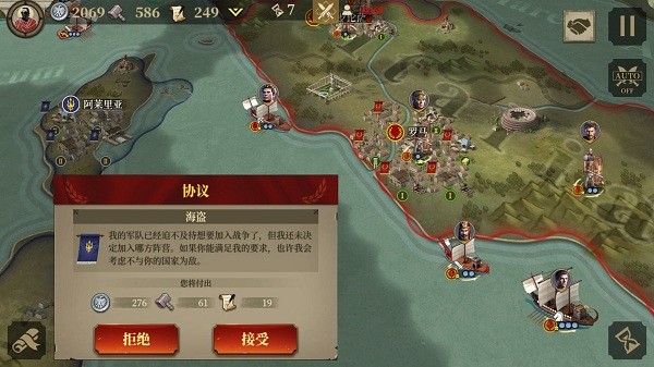 帝國軍團(tuán)羅馬漢化版 v2.7.0 安卓版 0