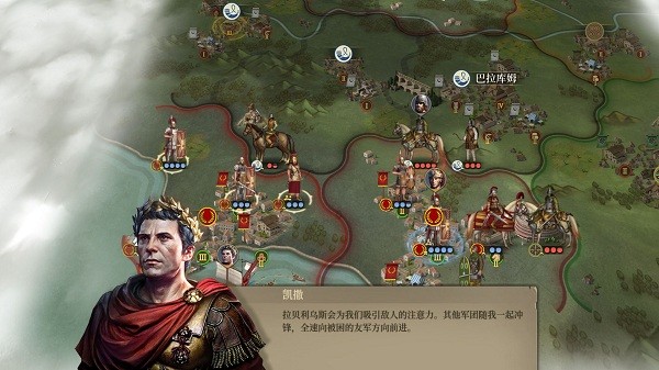 帝國軍團(tuán)羅馬漢化版 v2.7.0 安卓版 1