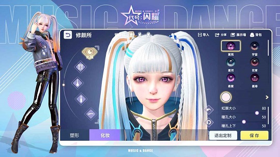 代號(hào)閃耀游戲 v1.0.16 安卓版 1