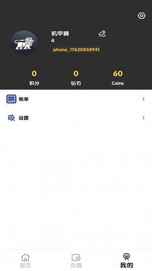機(jī)甲獅最新版 v2.4.0 安卓版 0