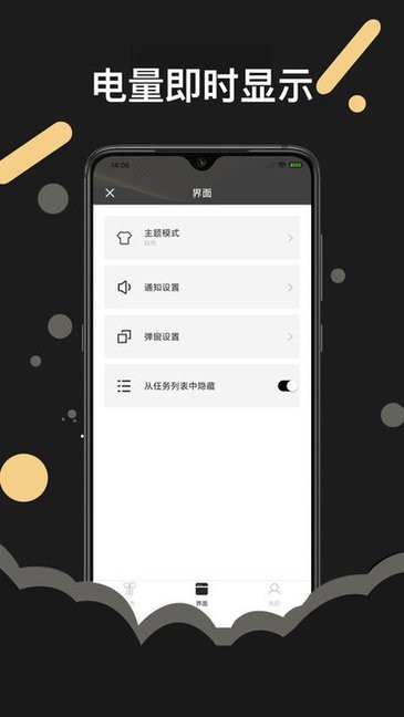 androidpods v2.1 最新版 0
