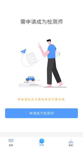 易誠標準最新版 v1.3.0 最新版 1