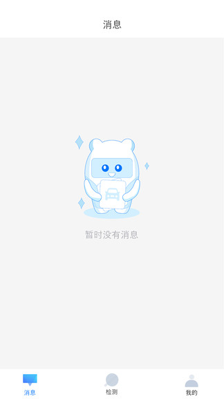 易誠標準最新版 易誠標準app