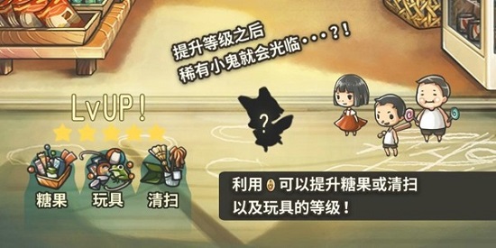 昭和雜貨店物語漢化版 v1.00 安卓版 0