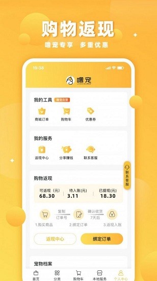 嚕寵防丟卡app v1.2.1216 安卓版 0