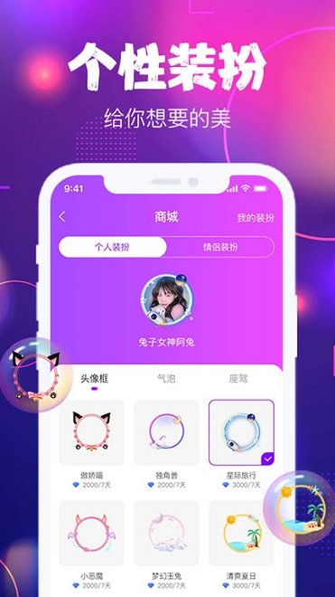 星戀互娛官方下載