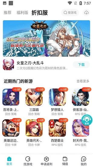 木妖游戲 v2.1.0 安卓版 2