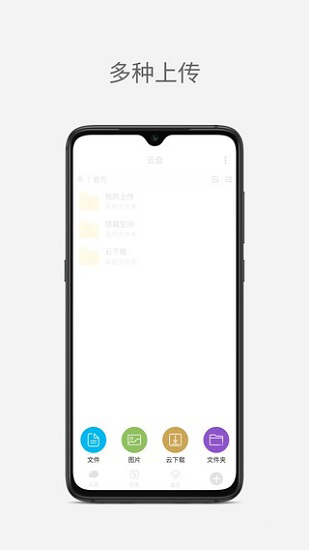 點(diǎn)云app下載