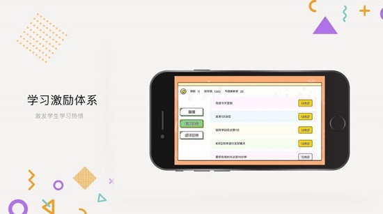 愛奇藝教育中心 v1.6.0 蘋果版 1