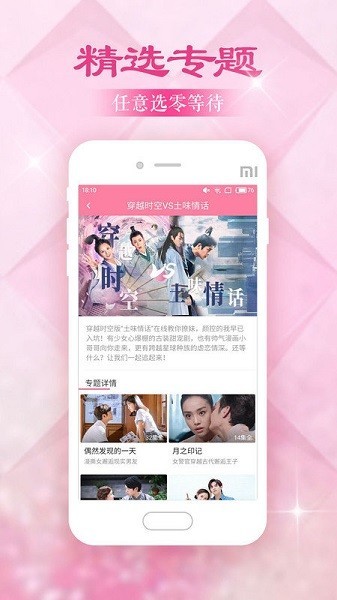 美韓大全中文版 v1.0.0 安卓版 2