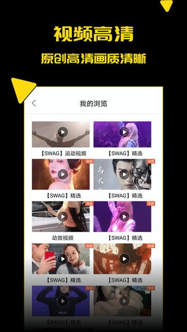 探花視頻軟件下載