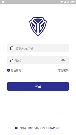 將臣消防官方版 v3.1.5 安卓版 1