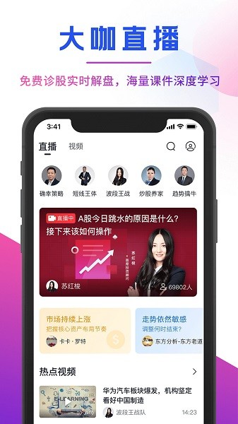 確幸股票最新版