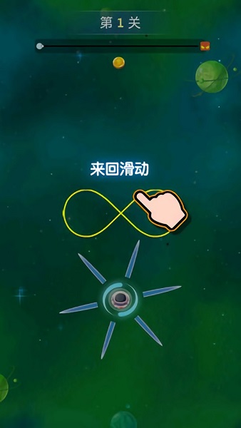 旋轉(zhuǎn)大亂斗游戲 v1.0 安卓版 0