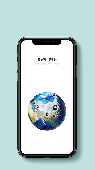 貝殼相冊最新版 v1.0.4 安卓版 0