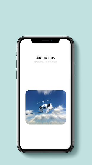 貝殼相冊最新版 v1.0.4 安卓版 3